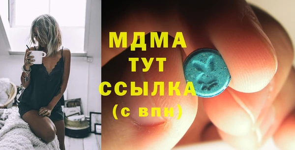 MDMA Premium VHQ Арсеньев